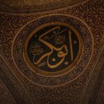 Abu Bakar Ash Shiddiq Pilar Pertama Islam yang Mengukir Sejarah Perjuangan | PUNGGAWA NEWS