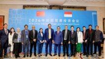 Pemerintah Bidik Investasi China untuk Perkuat UMKM dan Industri Nasional | PUNGGAWA NEWS